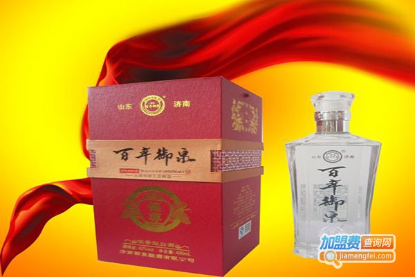 百年御泉酒水加盟门店