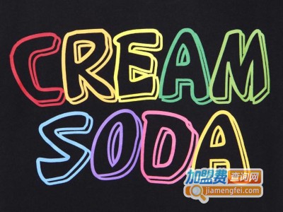 creamsoda汽水加盟费