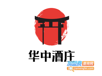 华中酒庄加盟费