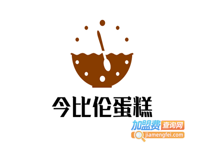 今比伦蛋糕加盟费