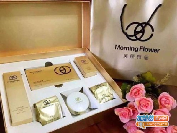 美丽符号加盟