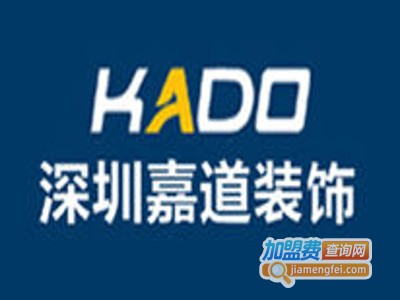 嘉道装饰加盟