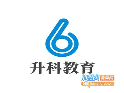 升科教育加盟电话