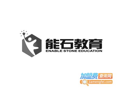 能石教育加盟电话
