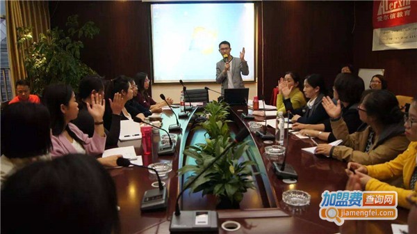 爱尔信教育加盟费