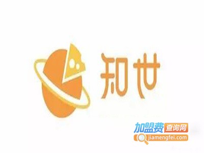知世教育加盟