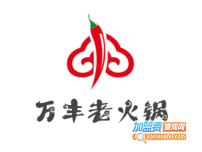万丰老火锅加盟