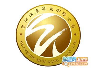侯康茶业加盟费