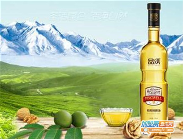品沃核桃油加盟费