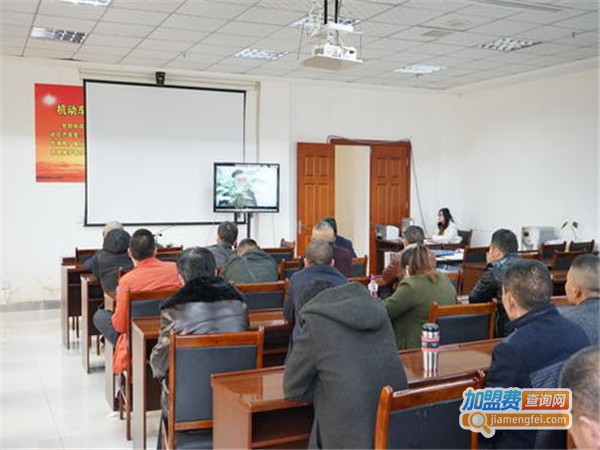 驾驶人学习教育加盟费