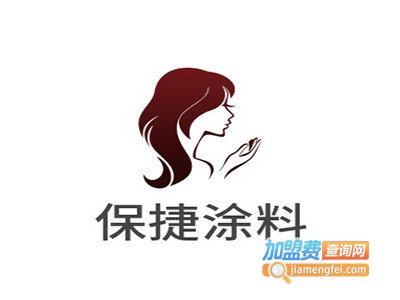 保捷涂料加盟费