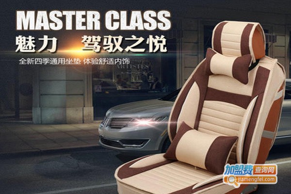魅瑞卡汽车用品