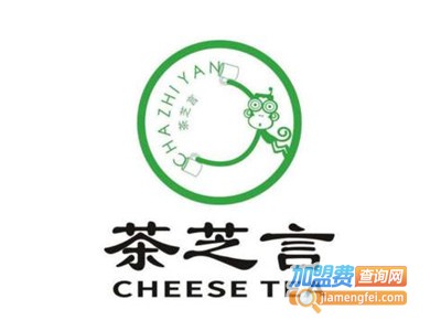 茶芝言奶茶加盟费