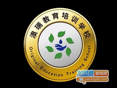 澳瑞教育加盟电话