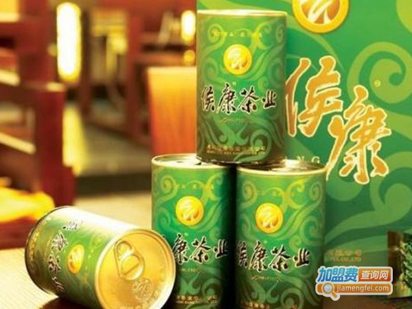侯康茶业加盟费