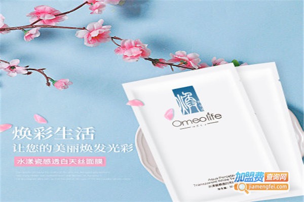 Omeolife美妆加盟费