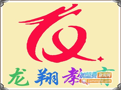 龙翔教育加盟电话
