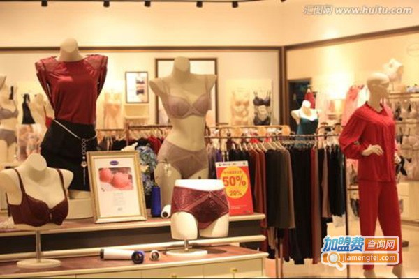峰燕内衣加盟门店