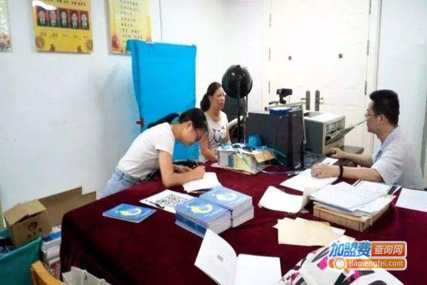 金楚才教育加盟费