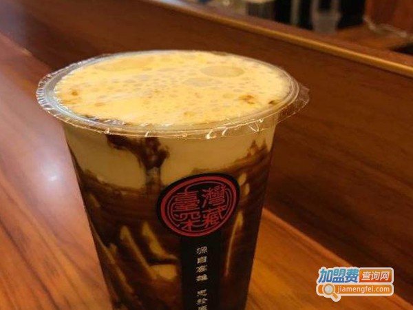 台湾深藏奶茶加盟费