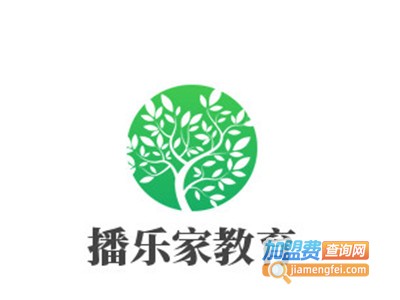 播乐家教育加盟电话