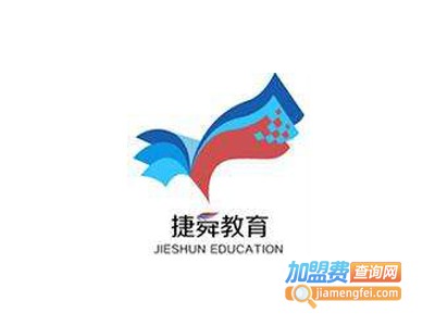 捷舜教育加盟电话