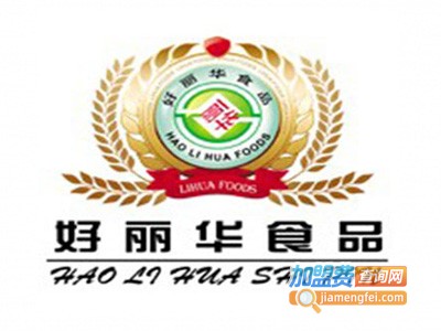 好丽华零食加盟费