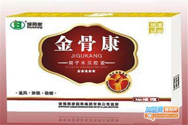 金骨康胶囊加盟费