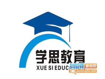 学思电脑培训加盟费