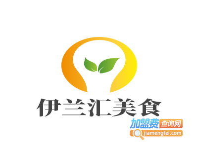伊兰汇美食加盟费