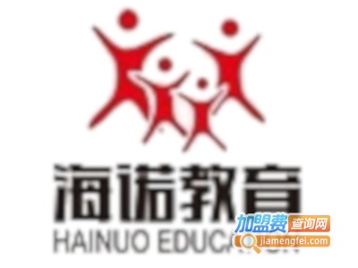 海诺教育加盟电话
