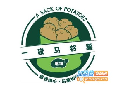 一袋马铃薯奶茶加盟费