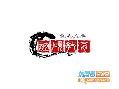 谊硕教育加盟费