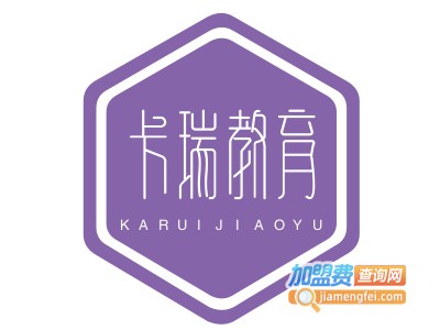 卡瑞教育加盟电话