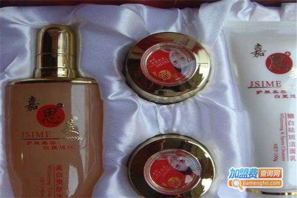 嘉思美美妆加盟费