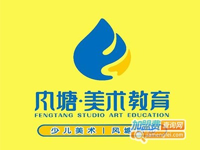 风塘少儿艺术加盟费