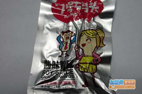 7号码头食品加盟门店