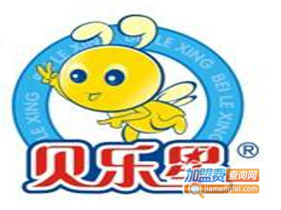 贝乐星儿童乐园加盟费