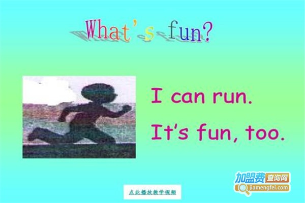 播乐家教育加盟