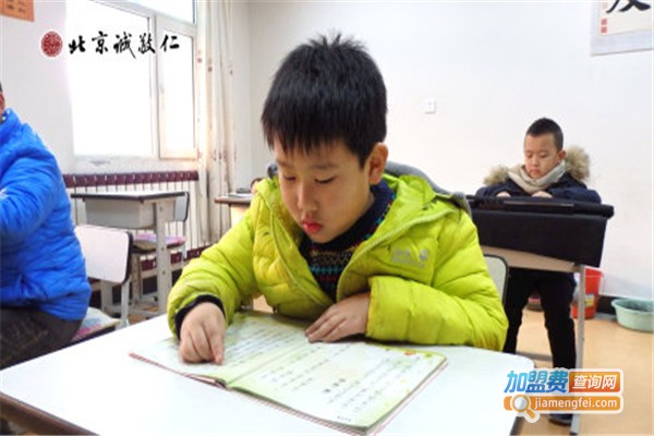 诚敬仁书法培训加盟费