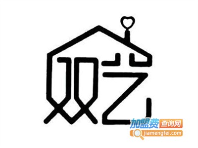 双艺灯具加盟费