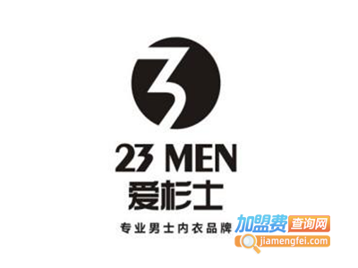 爱杉士加盟费