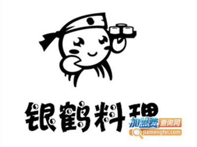 银鹤料理加盟费