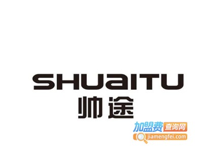 帅途浴霸加盟费