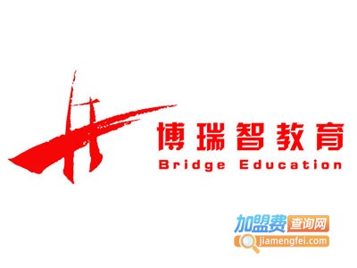 博瑞智教育中心加盟电话