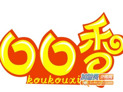 口口香旋转麻辣烫加盟电话
