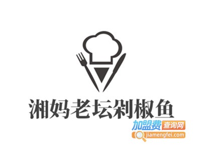 湘妈老坛剁椒鱼加盟费