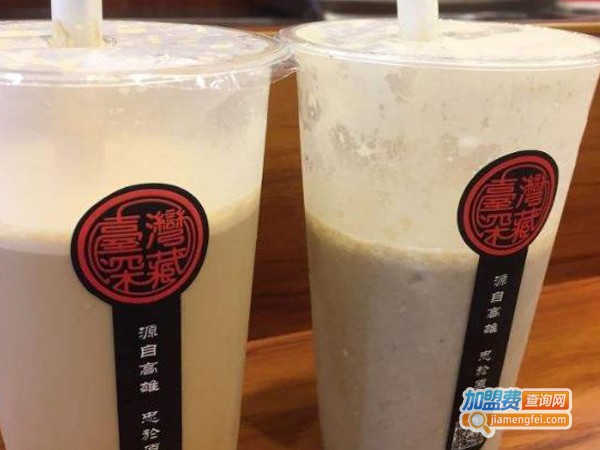 台湾深藏奶茶加盟费