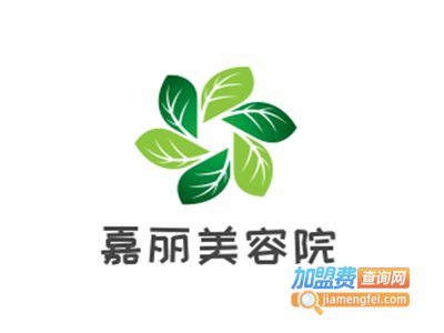 嘉丽美容院加盟