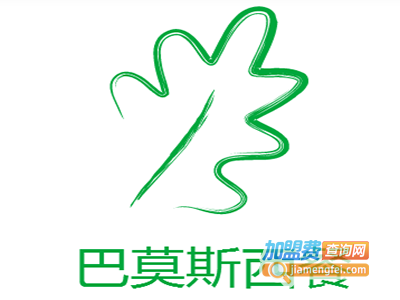 巴莫斯西餐加盟电话
